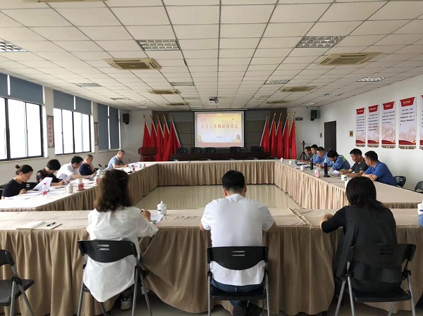 新得利·(中国)有限公司官网