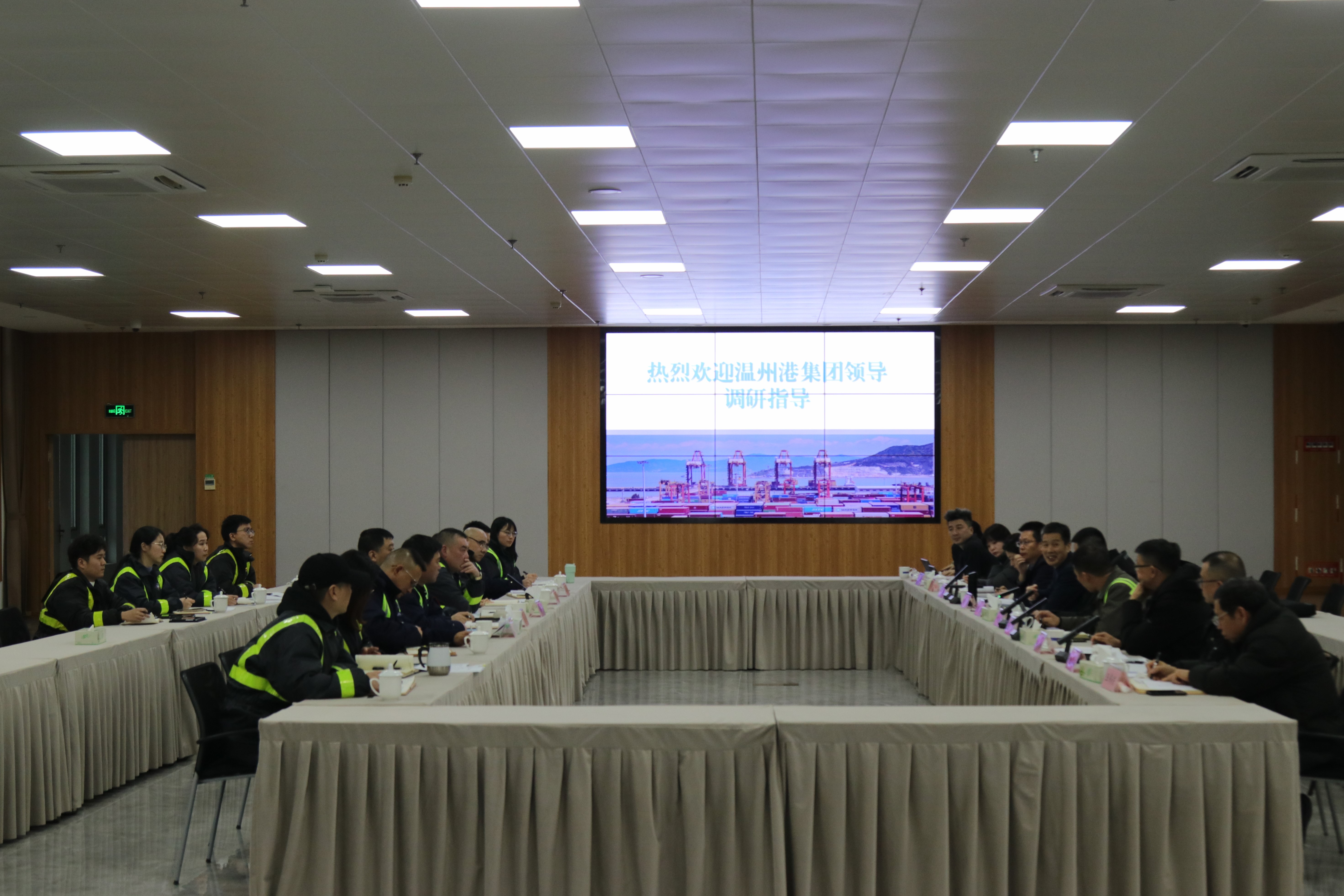 新得利集团党委书记、董事长杨育孜一行赴状元岙公司开展调研活动