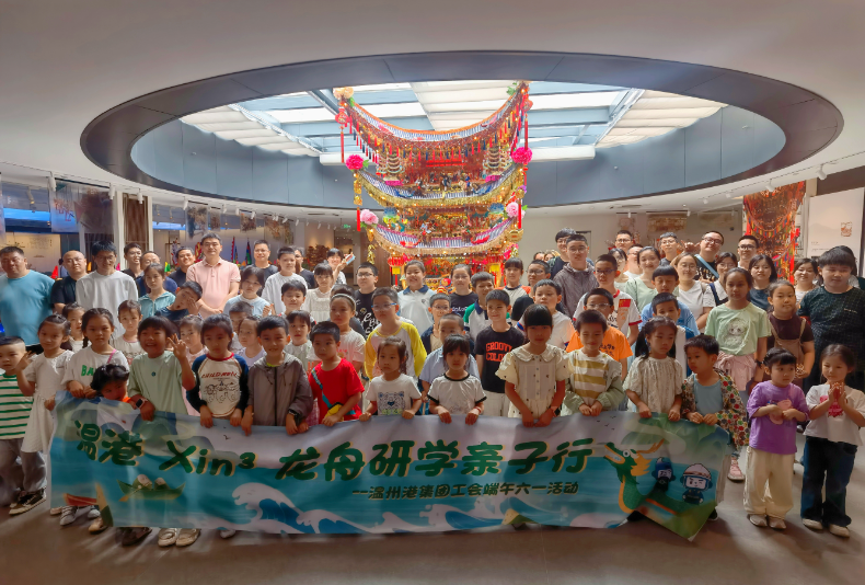 龙舟研学亲子行 传承文化筑温情