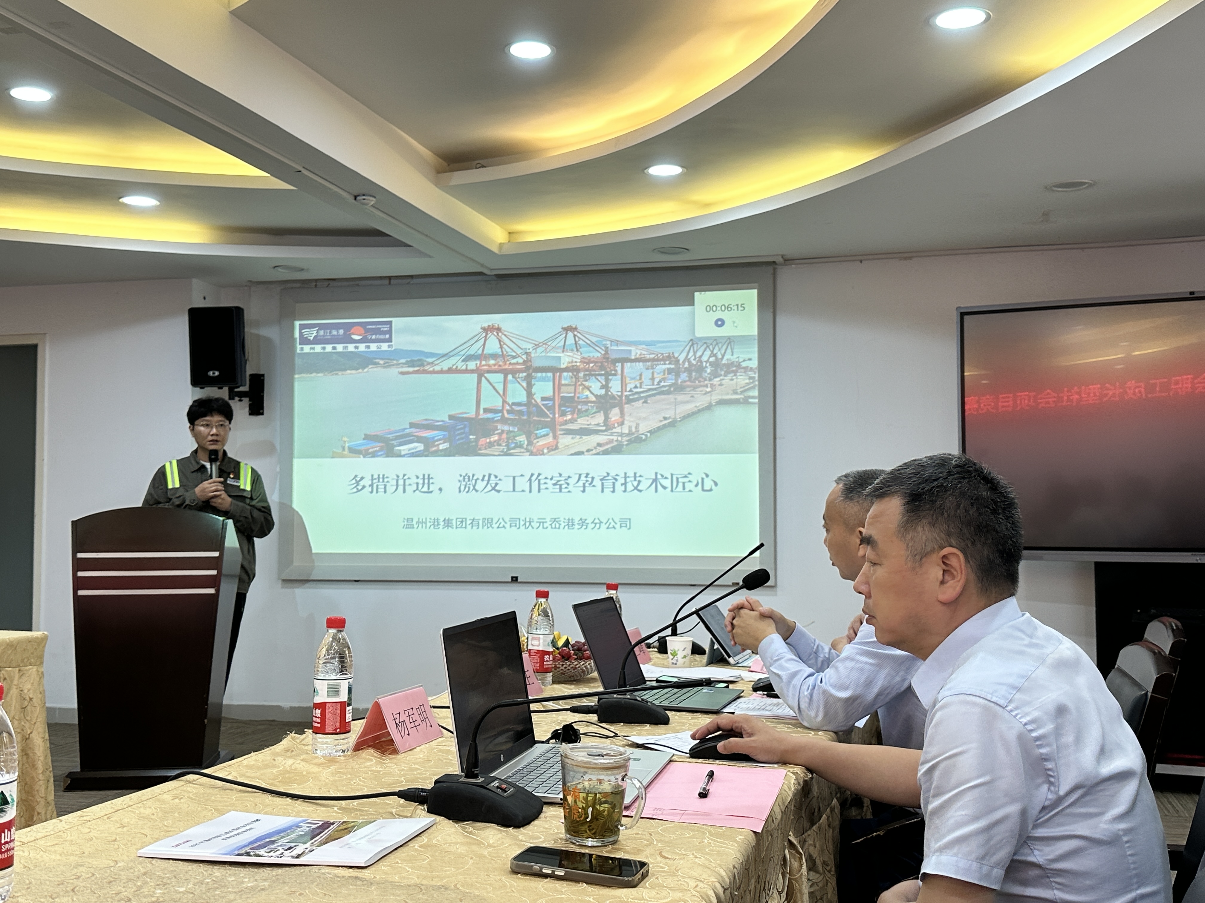 状元岙公司在温州市总工会职工生长型社会项目竞赛决赛斩获佳绩