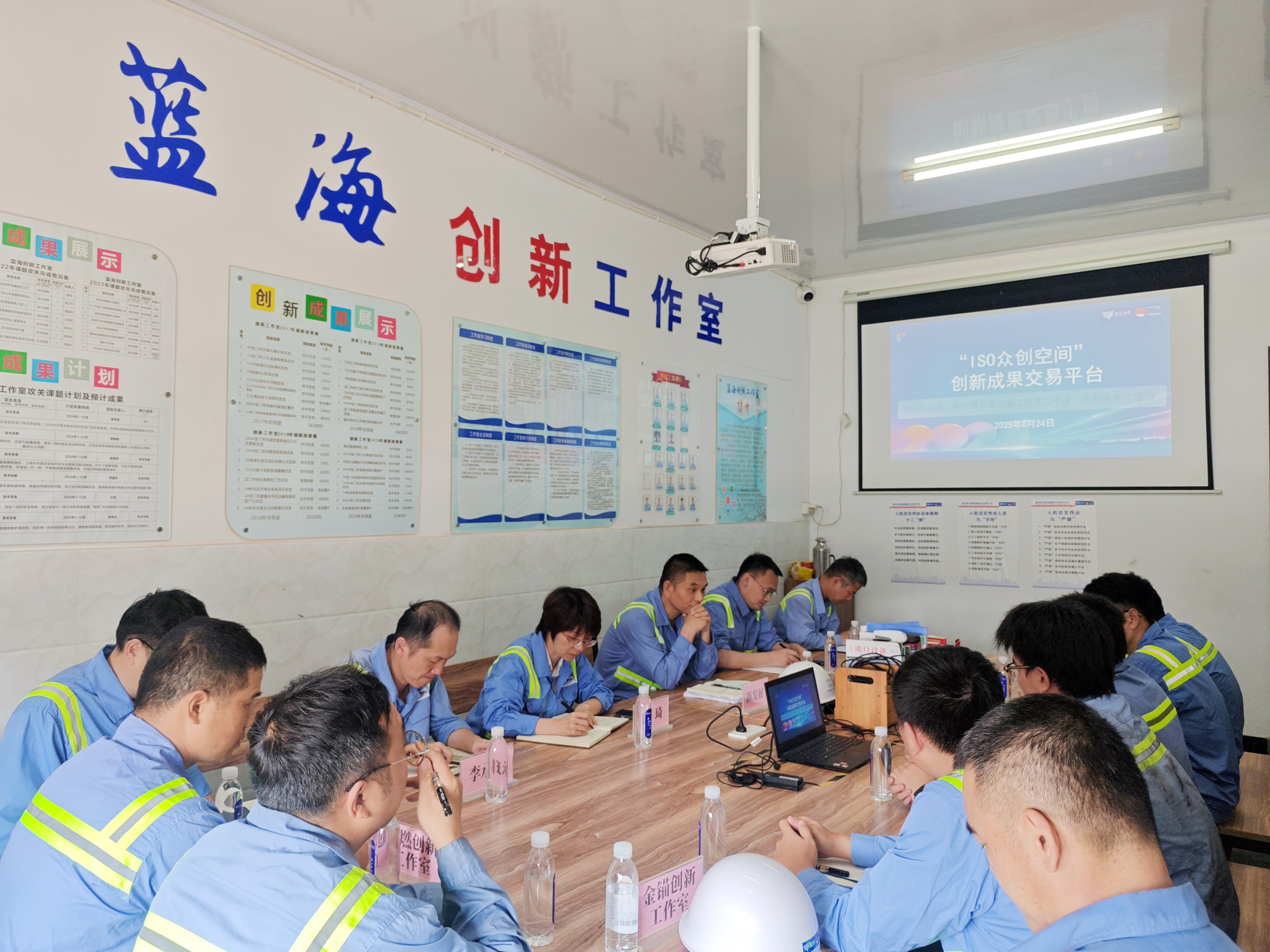 新得利集团2025年度第二期立异效果生意会暨二季度头脑风暴活动在金洋公司举行