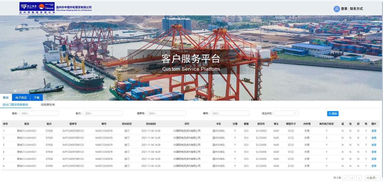 新得利·(中国)有限公司官网