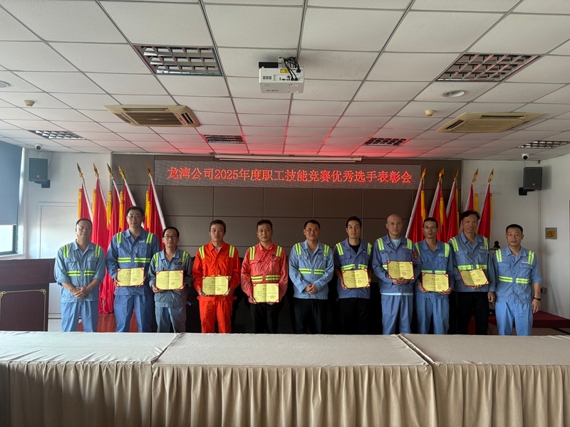 新得利·(中国)有限公司官网