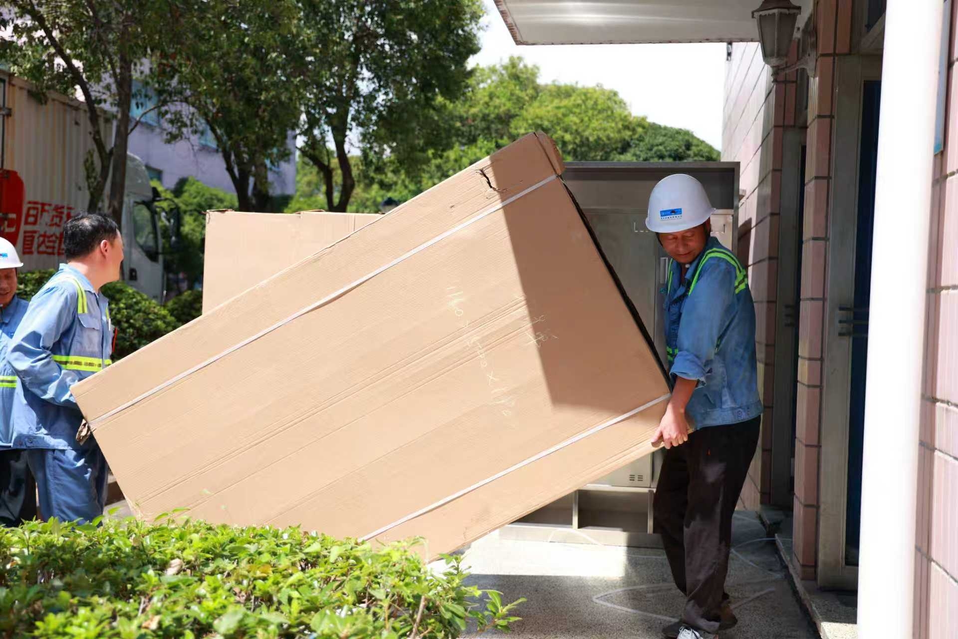 新得利·(中国)有限公司官网