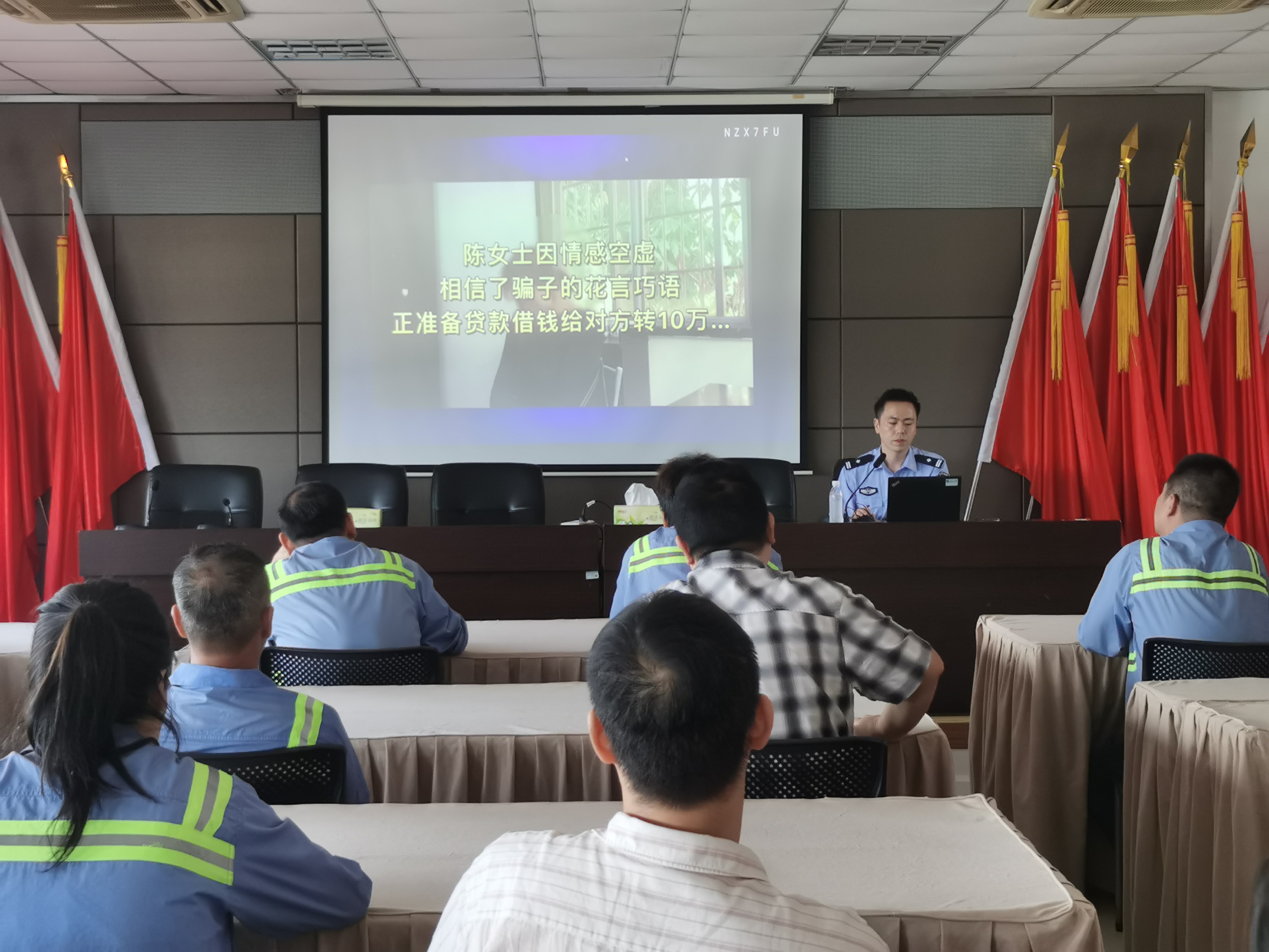 新得利·(中国)有限公司官网