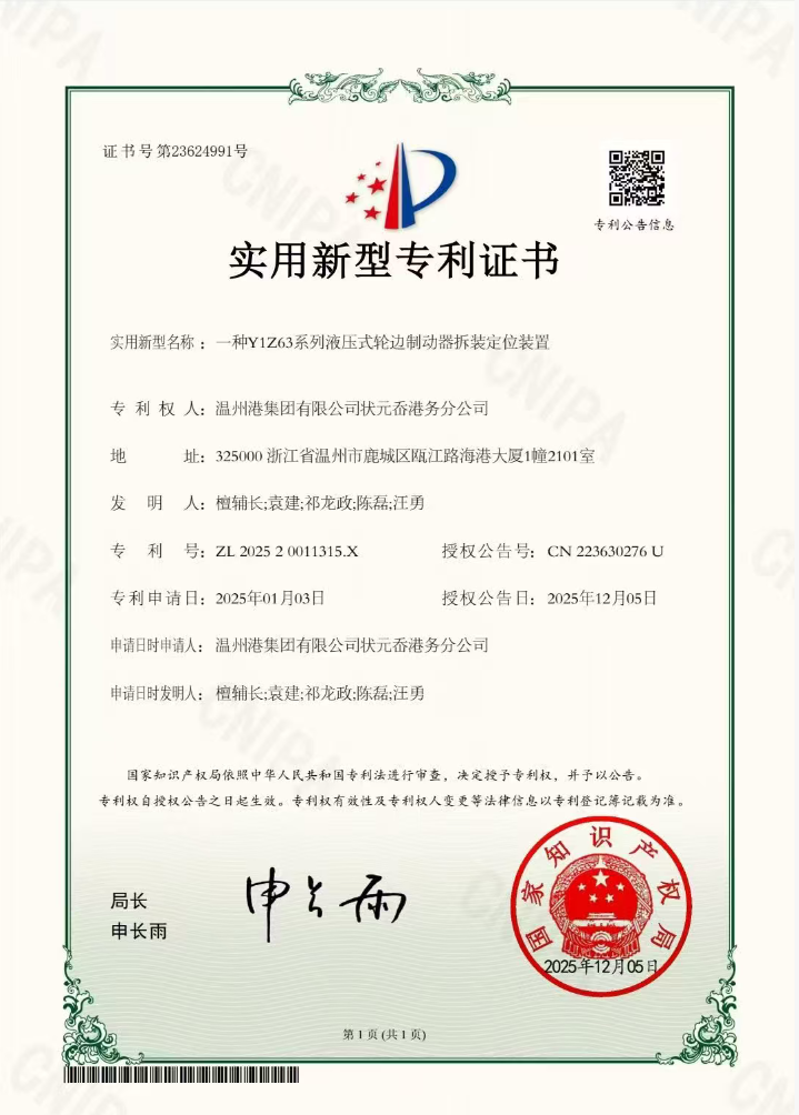 新得利·(中国)有限公司官网