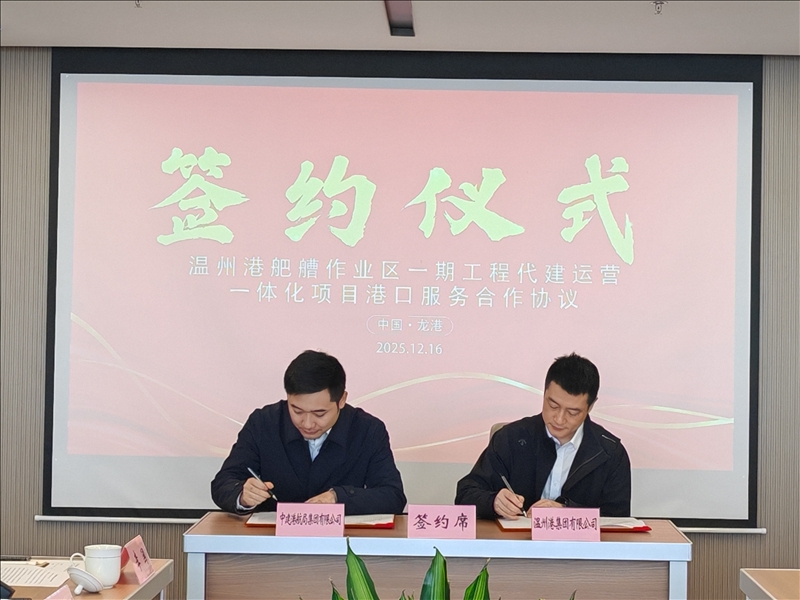 新得利·(中国)有限公司官网