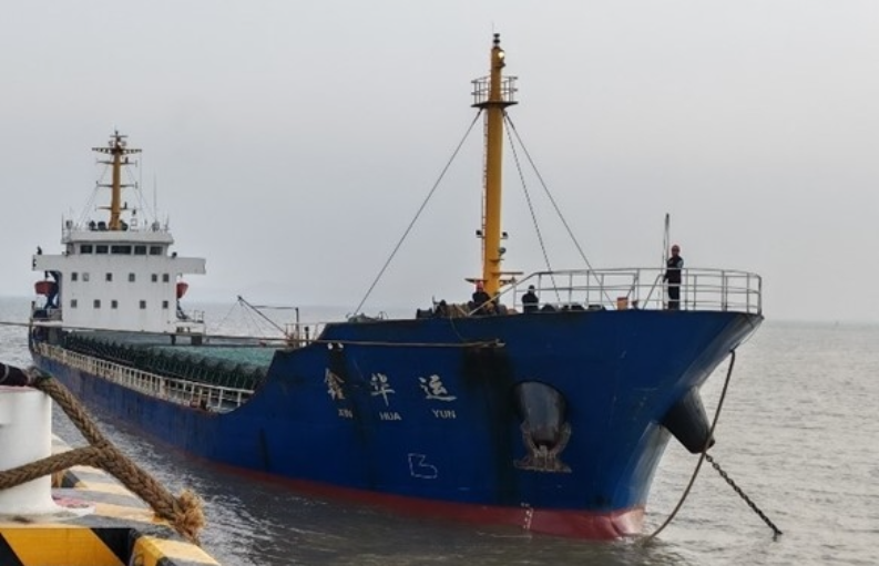 新得利·(中国)有限公司官网