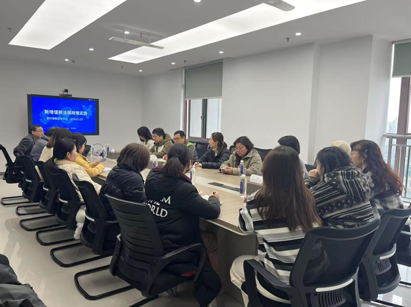 新得利·(中国)有限公司官网