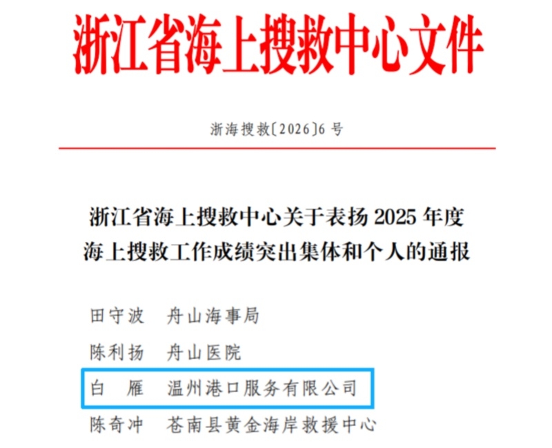 新得利·(中国)有限公司官网