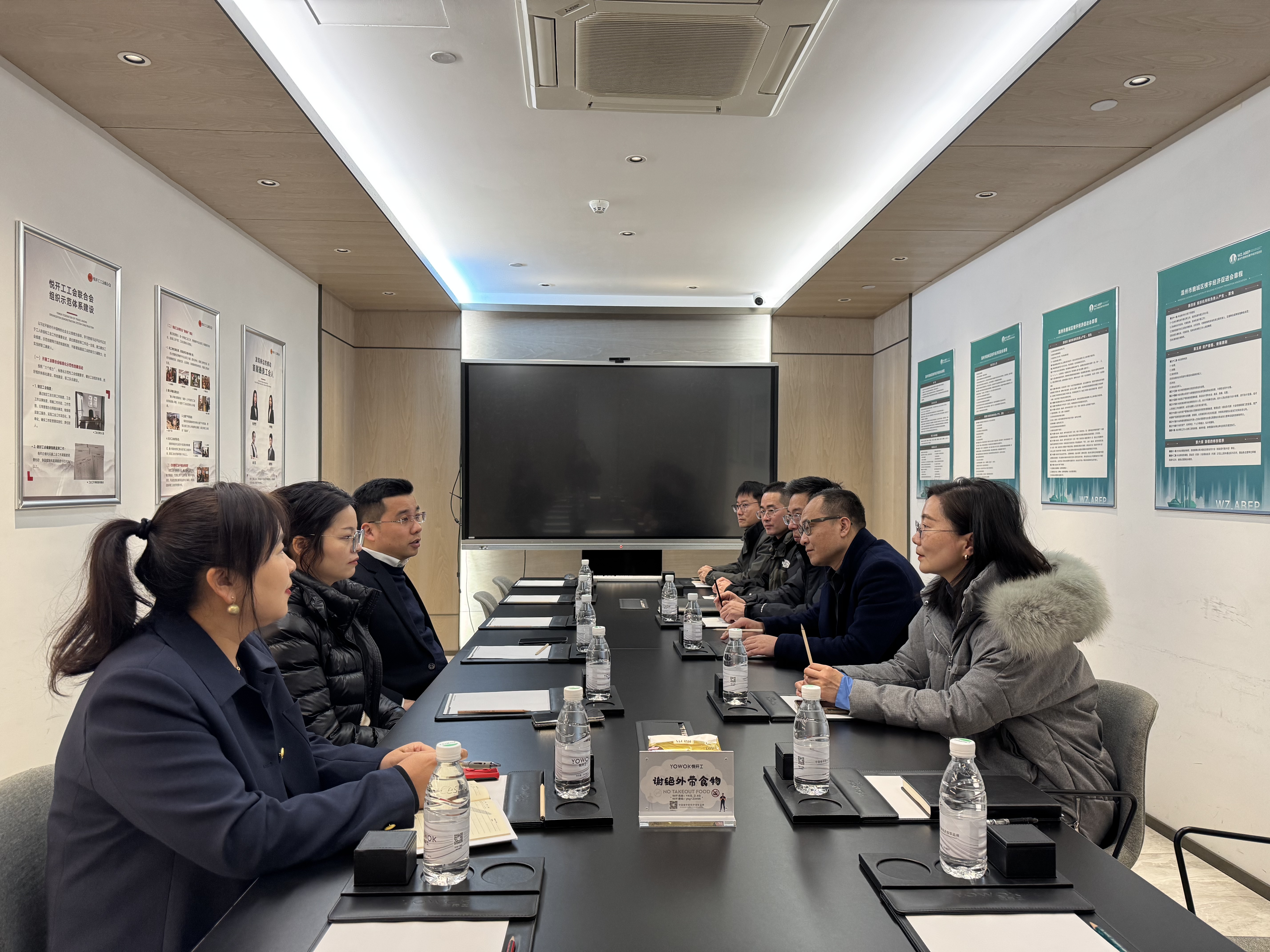 新得利·(中国)有限公司官网