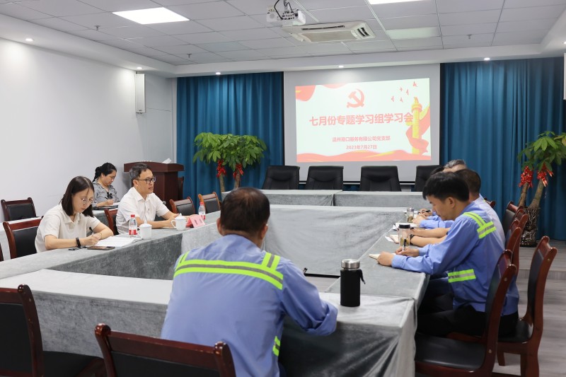 新得利·(中国)有限公司官网