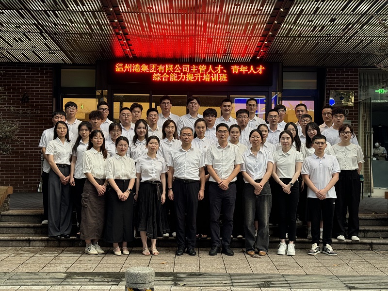 新得利·(中国)有限公司官网