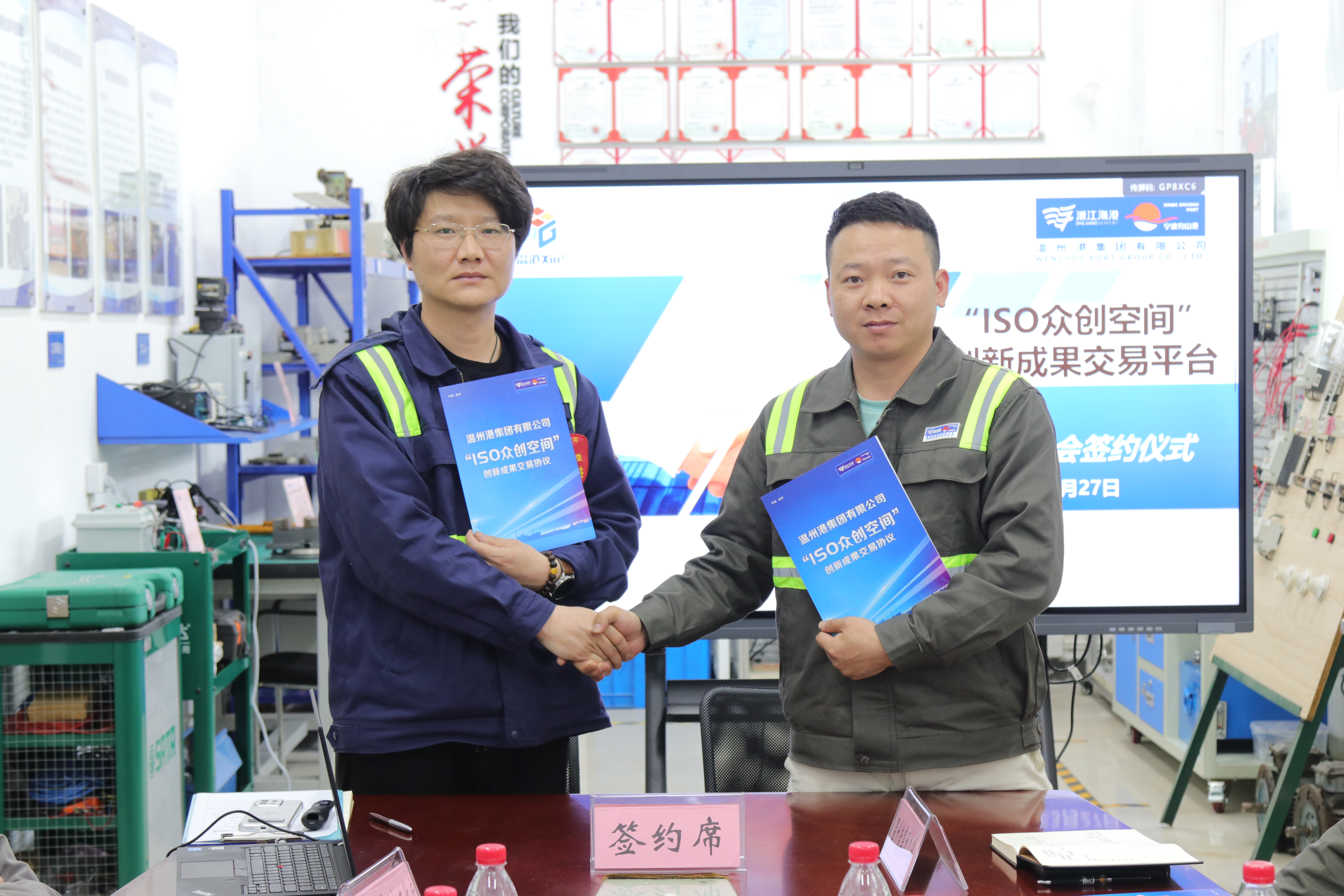 新得利·(中国)有限公司官网