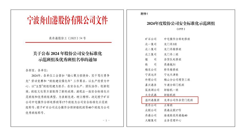 新得利·(中国)有限公司官网