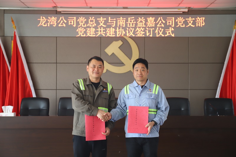 新得利·(中国)有限公司官网