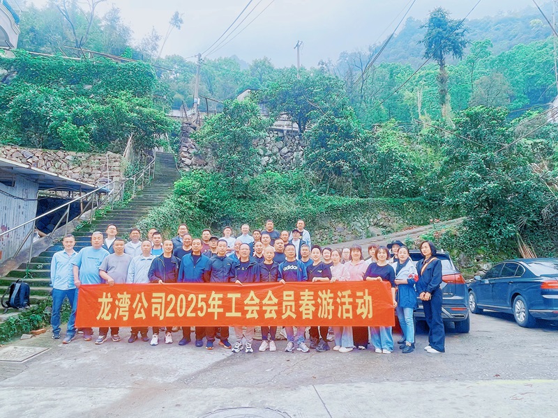 新得利·(中国)有限公司官网