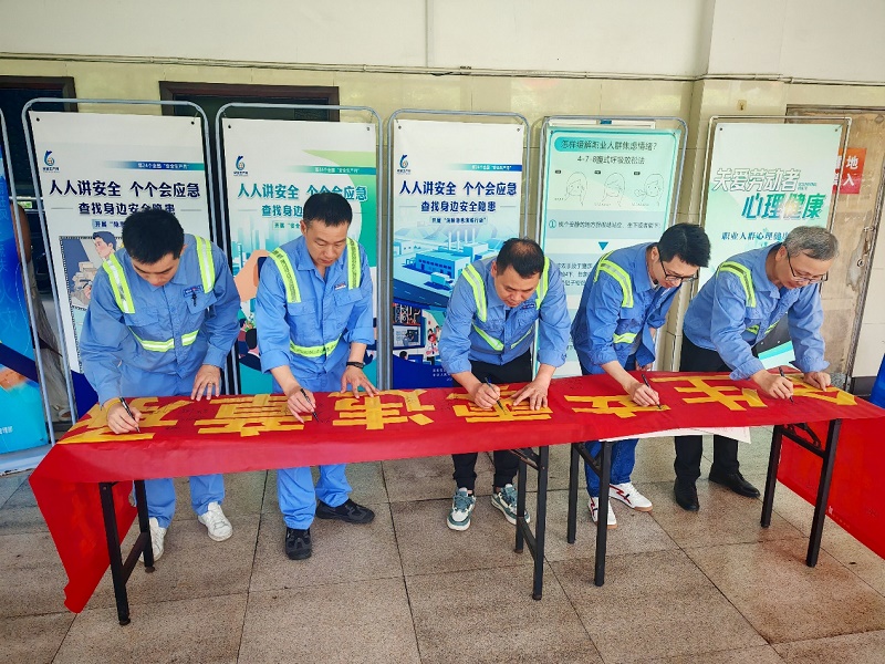 新得利·(中国)有限公司官网