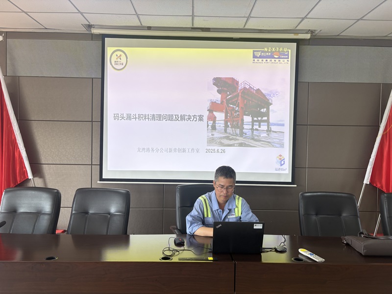 新得利·(中国)有限公司官网