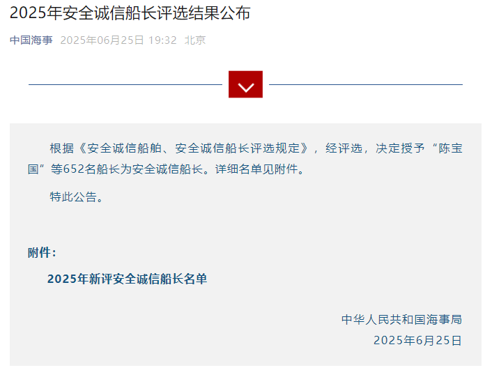 新得利·(中国)有限公司官网